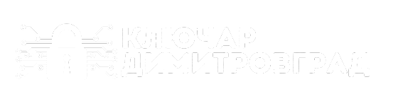 Ключар Димитровград Logo